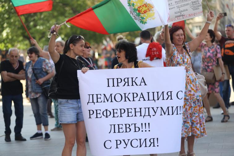 Протест НС