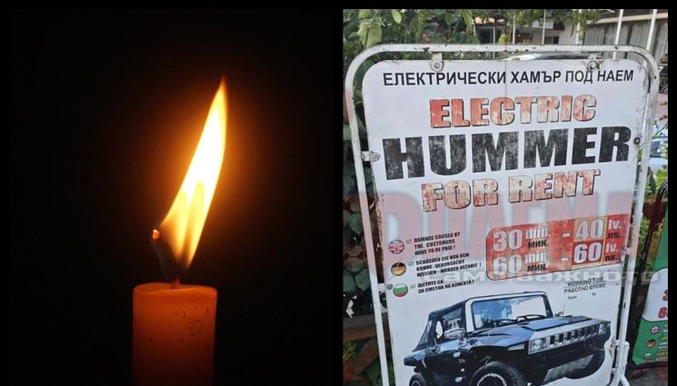 хамър - ТРАГИЧЕН КРАЙ: Почина майката, пометена от АТВ в 