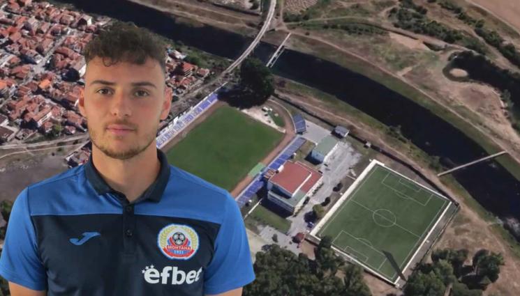 Стефан Каменов - Монтана се раздели с легенда със 138 мача. Стефан Каменов вече не е част от отбора