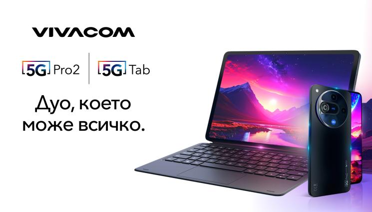 Vivacom - Vivacom пуска първия си 5G таблет и нов, още по-добър 5G смартфон с AI функции на изключително достъпни цени