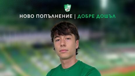 Факундо Аларкон