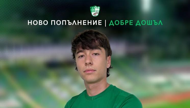 Факундо Аларкон - БЕРОЕ НАЙ-ПОСЛЕ СЕ СЪБУДИ С НОВИЯ КОШМАР!