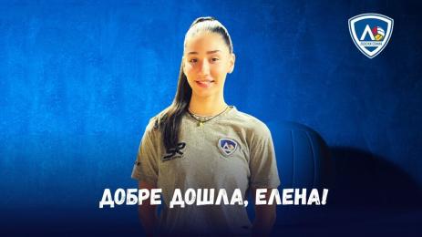 Елена Коларова