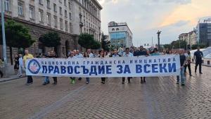Правосъдие за всеки протест