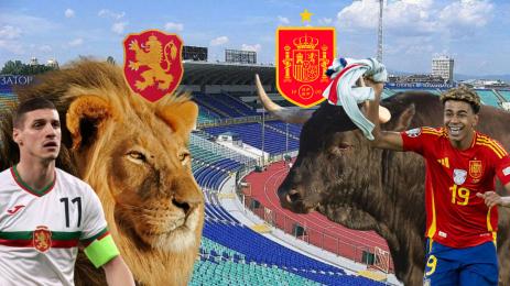 България Испания