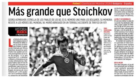 Гудни и Стоичков