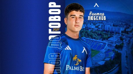 Виктор Любенов