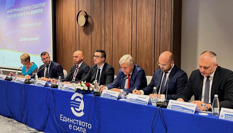 Георги Георгиев - Правосъдният министър отсече: С приемането на еврото ще спре изтичането на мозъци!