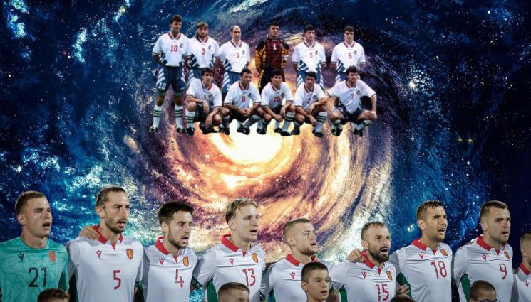 България - В Испания заключиха: България е на светлинни години от 1994 г.