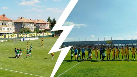 Ботев Берое