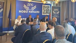 ДПС Ново начало