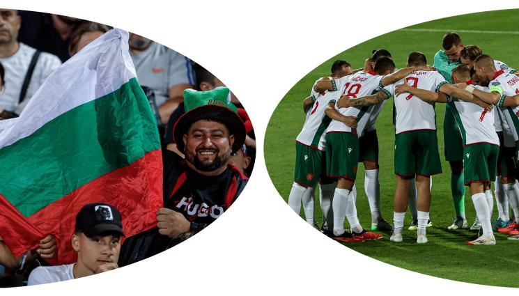 национали - Без наши фенове в Тбилиси