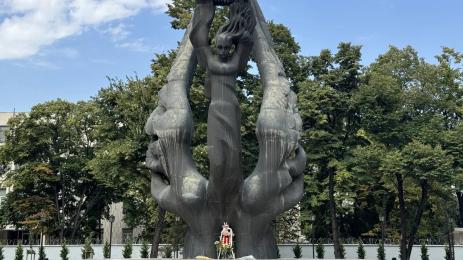 съединение
