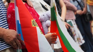 Честваме 140 години от Съединението на България