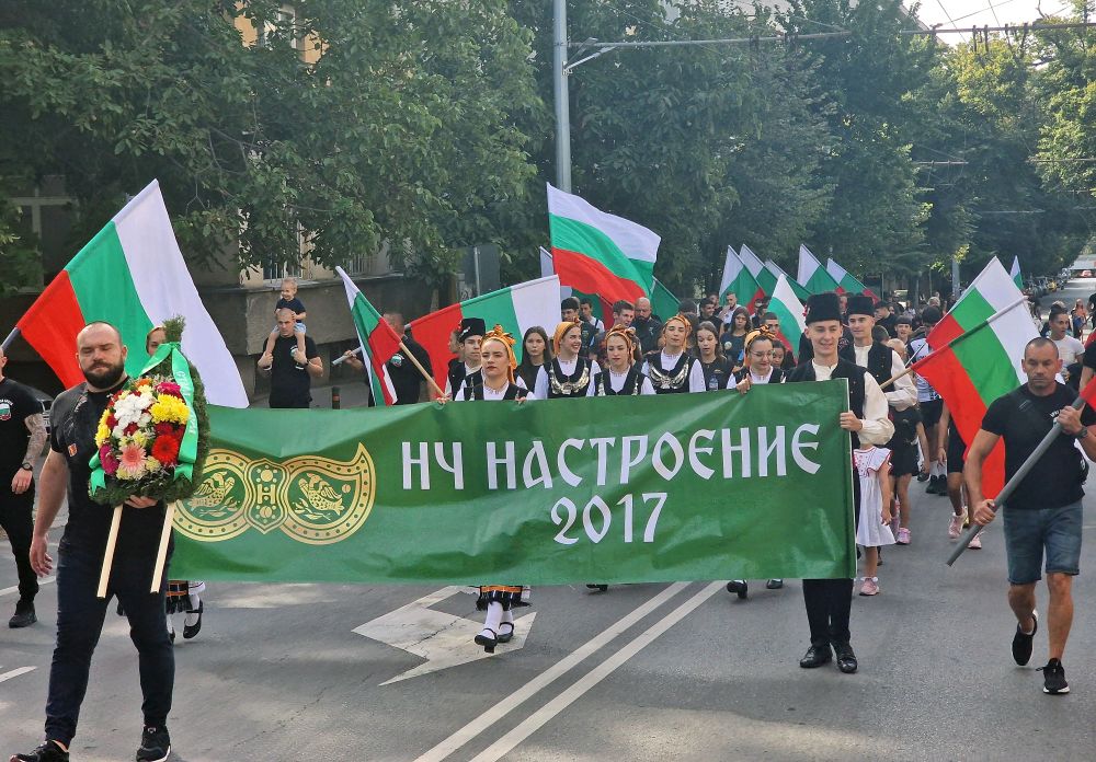 Честване на Съединението на България в Стара Загора