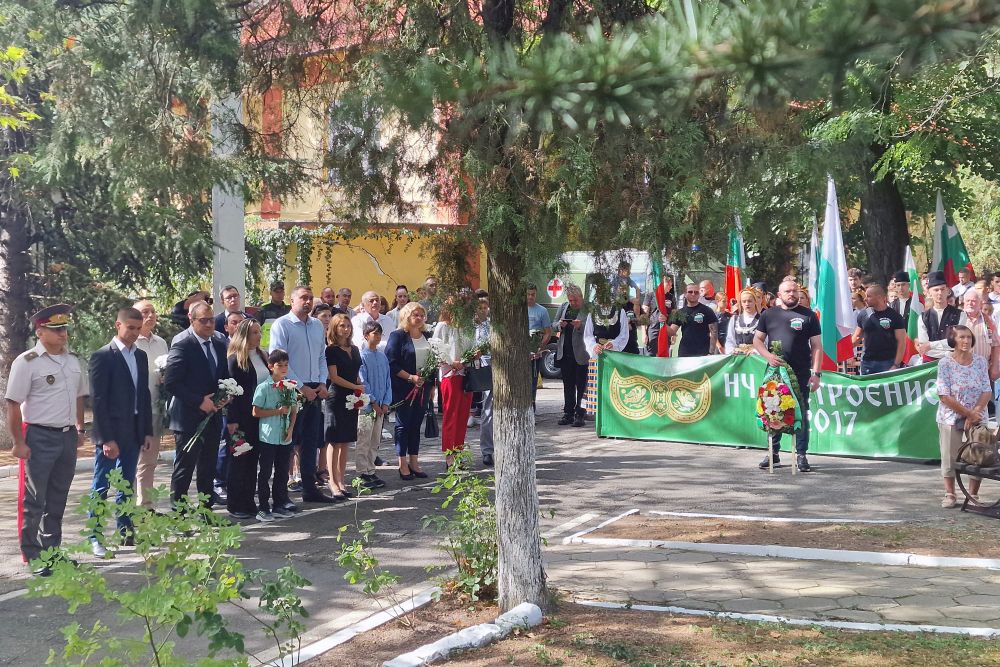 Честване на Съединението на България в Стара Загора