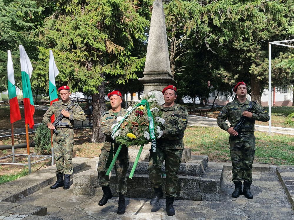 Честване на Съединението на България в Стара Загора