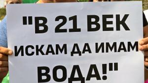плевен