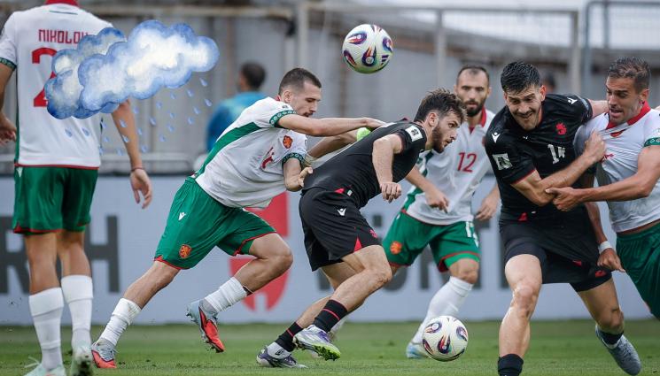 България - Пуснаха билетите за мача с Грузия.