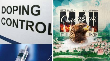 Вихрен и Пирин