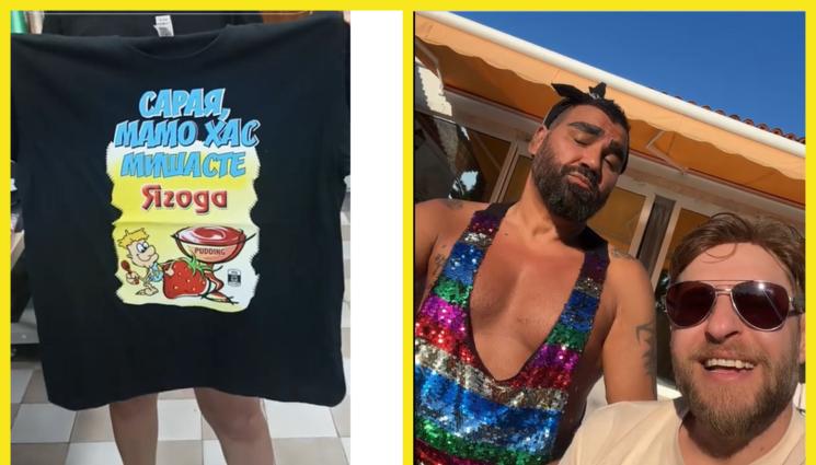 нишасте - ИСТИНСКИ ХИТ: Направиха кючеци за нишесте, Азис със скеч! (ВИДЕО)