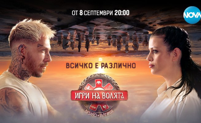 Цяло племе отпада още на старта на “Игри на волята” 7 тази вечер