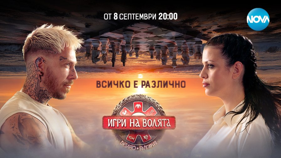 Цяло племе отпада още на старта на “Игри на волята” 7 тази вечер