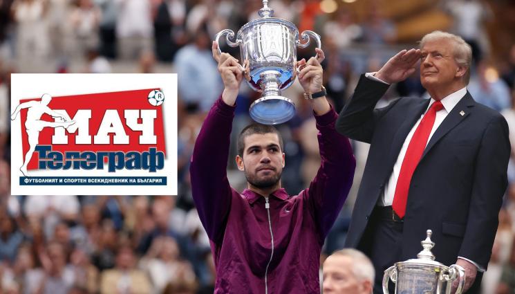 Мач Телеграф - В новия брой на „Мач Телеграф“ може да намерите: Кой може да смени Илиан Илиев в националния отбор?