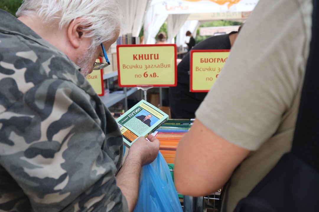 <p>На 8 септември започна 13-тото издание на &quot;Алея на книгата&quot; в София. Изложението ще продължи до 14 септември. В продължение на 7 дни пред НДК и по бул. &quot;Витоша&quot; ще са разположени белите шатри, в които почитателите на книгите ще могат да открият своите любимите си заглавия. Над 150 български издателства се включват в тазгодишното издание на изложението.</p>