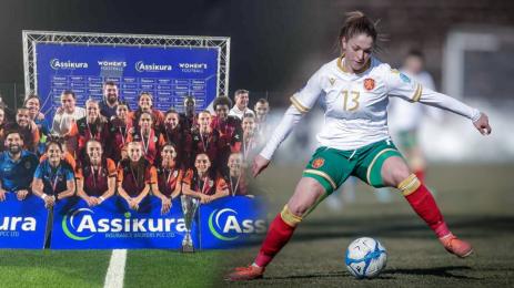 Александра Янева