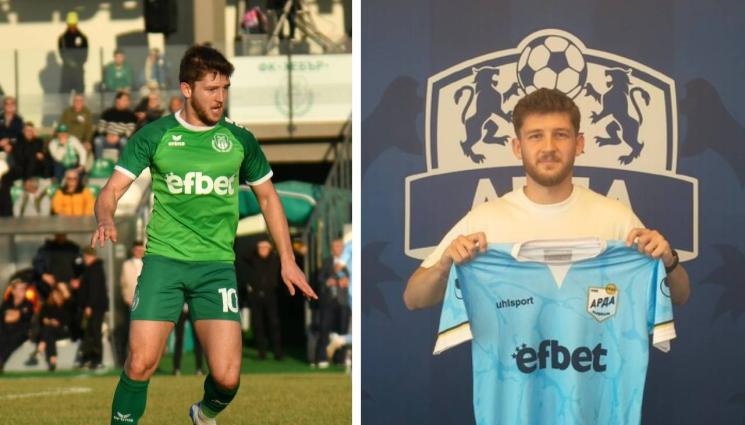 Атанас Кабов - Арда привлече опитен футболист