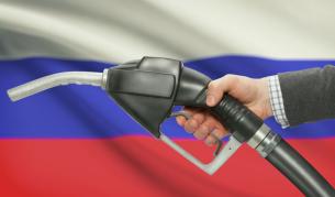 Русия наложи пълна забрана върху износа на бензин