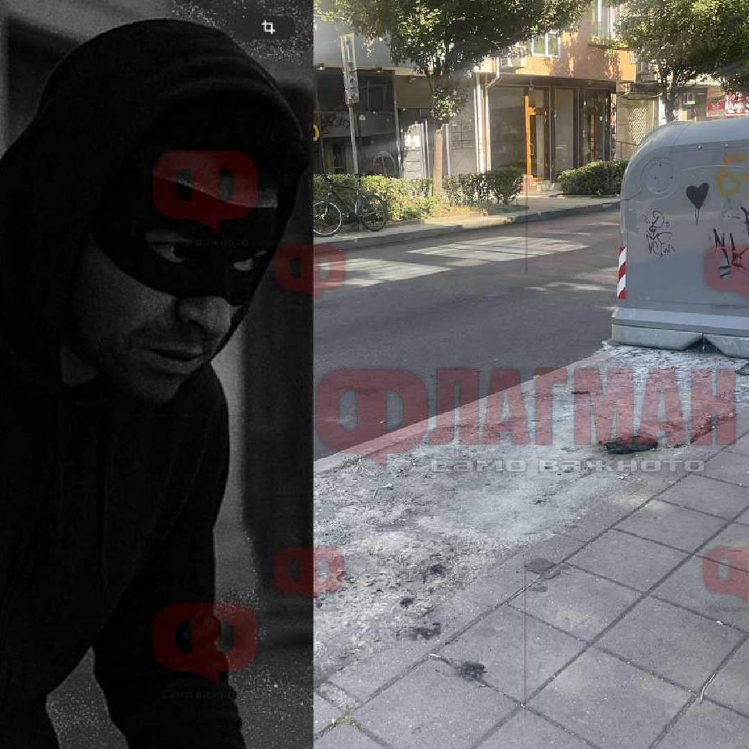 кофи Бургас