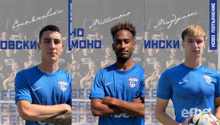 Спартак Варна -