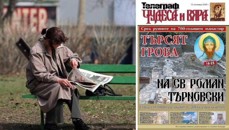 чудеса и вяра - Св. Кръст възкреси мъртвец!