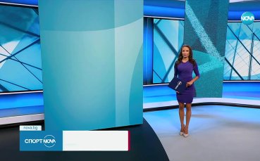 Централна спортна емисия новини на NOVA (09.09.2025)