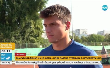Василев: Усещането да бъдеш втори в света е страхотно