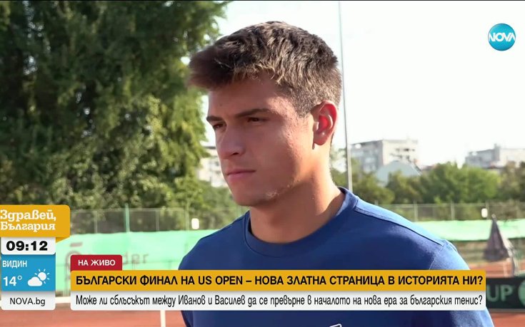 Василев: Усещането да бъдеш втори в света е страхотно