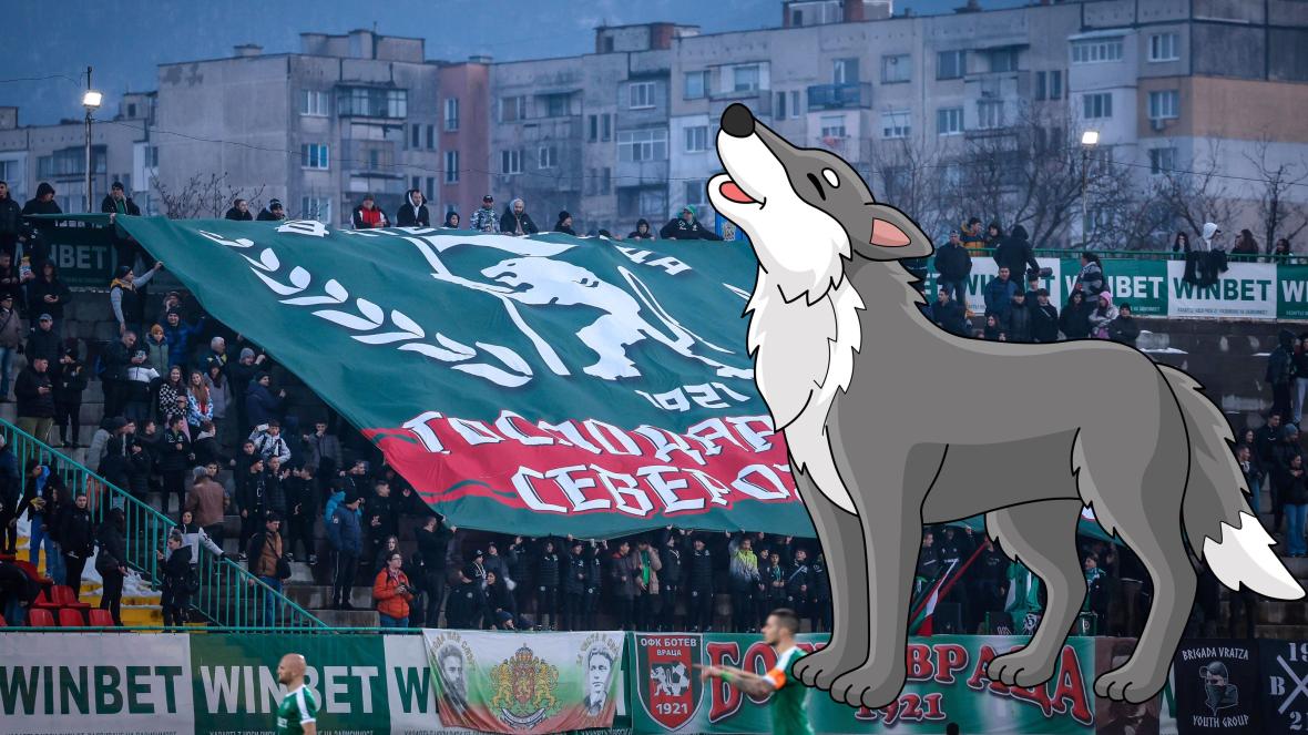 Ботев Враца