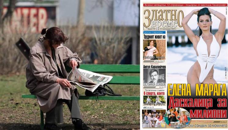 златно време - Как ревнива съпруга направи секси учителка известна?!