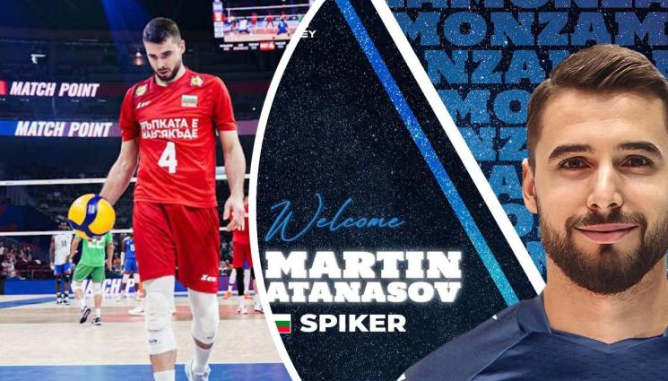 Мартин Атанасов Монца - Монца представи роден волейас