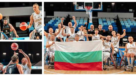 българия белгия европейско по баскетбол на колички самоков