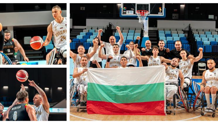 българия белгия европейско по баскетбол на колички самоков - Националите ни по баскетбол на колички на исторически финал на европейско!