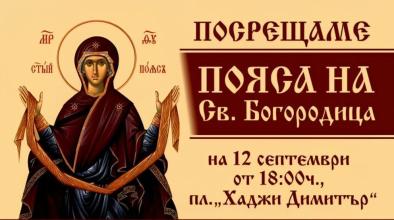 Икона в Сливен
