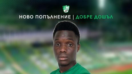 Аугусто Дабо