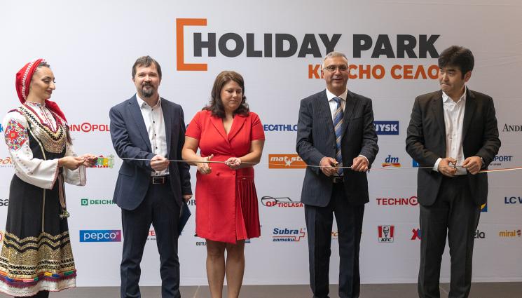 HOLIDAY PARK Красно село - HOLIDAY PARK Красно село отвори врати