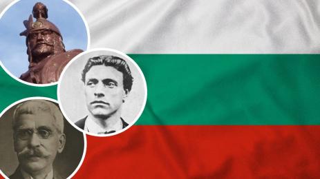 български личности