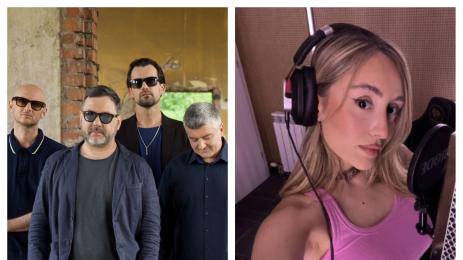 Остава и Дара Екимова