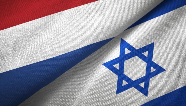 нидерландия израел