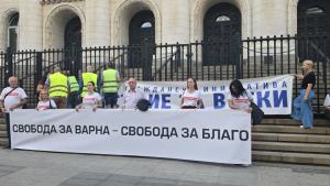 ПРОТЕСТ